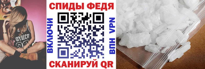 Амфетамин Розовый  Купить закладки  Куртамыш 