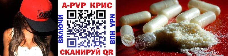 Alpha-PVP мука  Купить где  Куртамыш 
