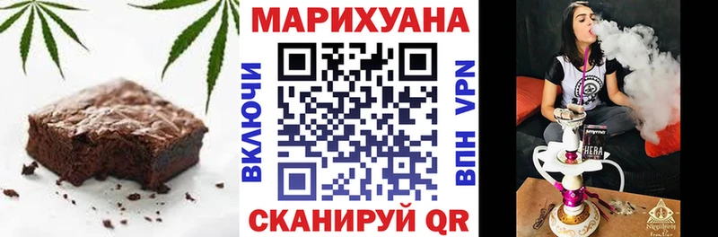 Печенье с ТГК марихуана  Купить закладки  Куртамыш 