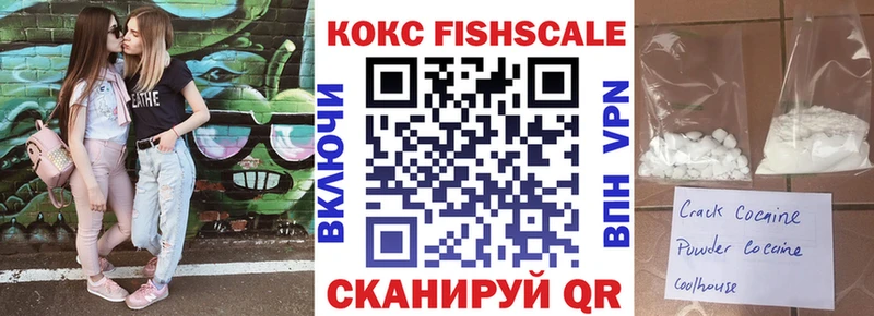 Кокаин 98%  Купить где  Куртамыш 