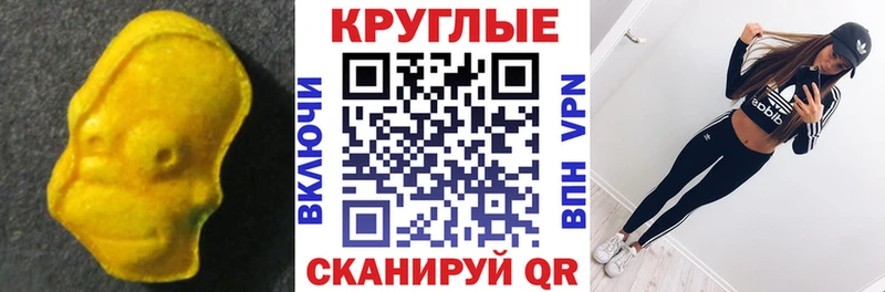 Ecstasy Дубай  Купить где  Куртамыш 