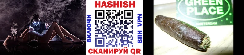 ГАШИШ ice o lator  Купить  Куртамыш 