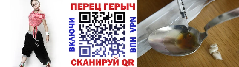 ГЕРОИН афганец  Купить где  Куртамыш 