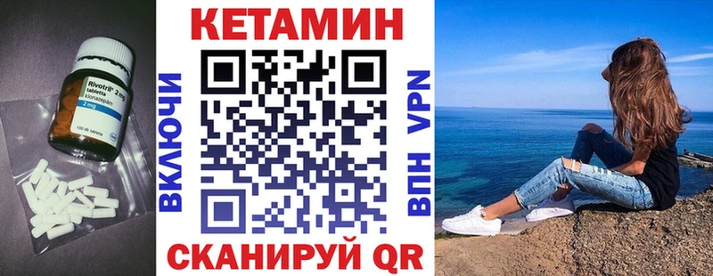 Купить Куртамыш Кетамин VHQ