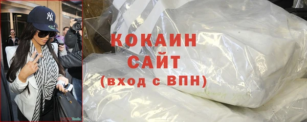 бутик Вязьма