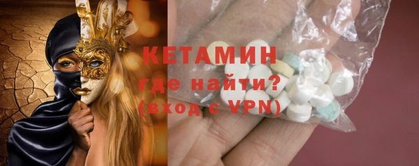 марки lsd Вяземский