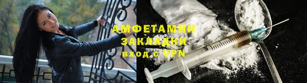 бутик Вязьма