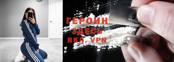 дурь Вязники