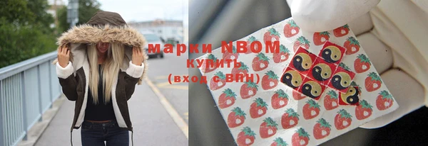 бутик Вязьма