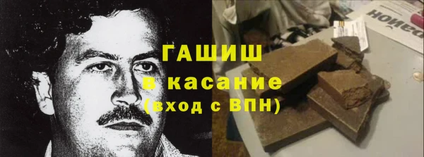 марки lsd Вяземский