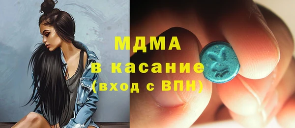 марки lsd Вяземский