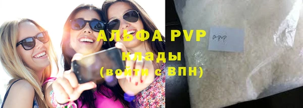 бутик Вязьма