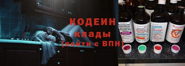 марки lsd Вяземский