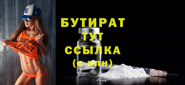 марки lsd Вяземский