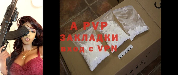 дурь Вязники