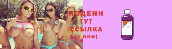 марки lsd Вяземский