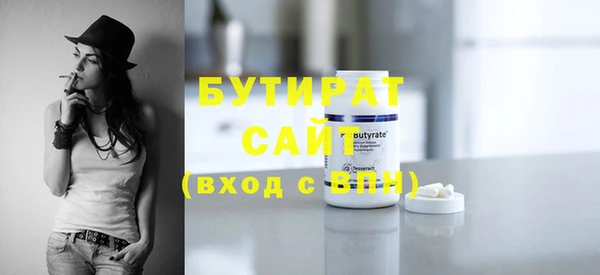 бутик Вязьма