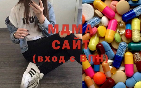 марки lsd Вяземский