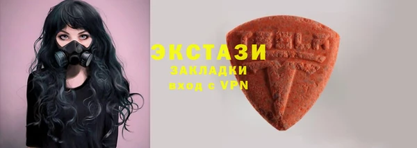 бутик Вязьма