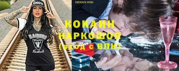 марки lsd Вяземский