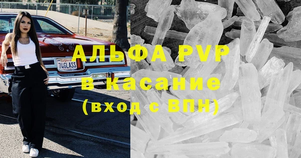 марки lsd Вяземский
