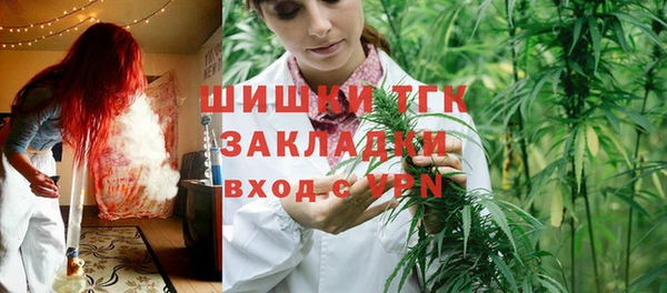 бутик Вязьма