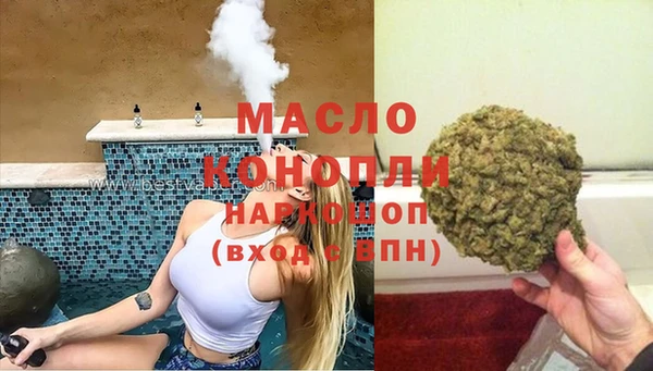 бутик Вязьма
