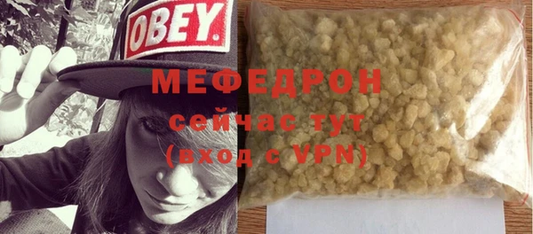 бутик Вязьма