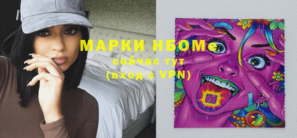 бутик Вязьма