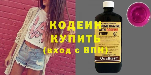 бутик Вязьма