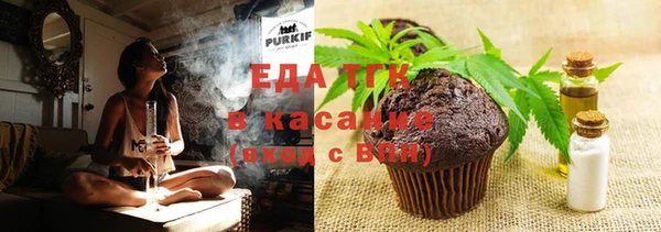 бутик Вязьма