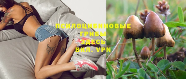 бутик Вязьма