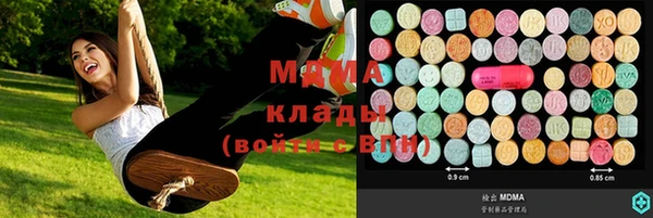 марки lsd Вяземский