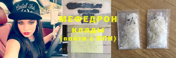 марки lsd Вяземский