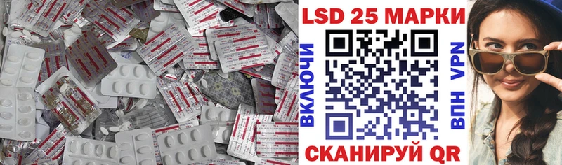 Купить закладки  Куртамыш  Лсд 25 экстази ecstasy 