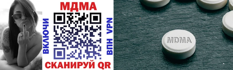 Купить Куртамыш МДМА молли