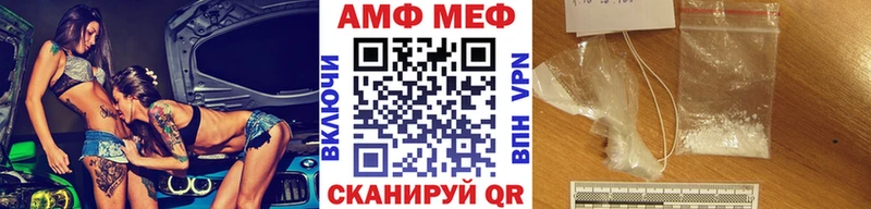 Купить  Куртамыш  Метамфетамин витя 