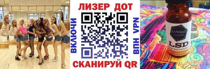 Купить где  Куртамыш  Марки N-bome 1500мкг 