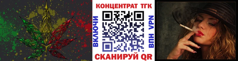 Дистиллят ТГК концентрат  Купить закладки  Куртамыш 